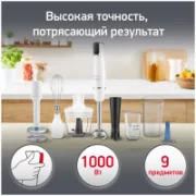 Блендер Moulinex DD94J110 отзывы владельцев