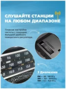 Радиоприемник Ritmix RPR-444 отзывы владельцев