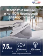 Утюг Tefal Express Protect SV9203E0 отзывы владельцев
