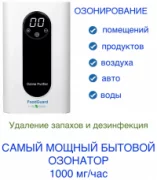 Воздухоочиститель EcoHitek Food Guard отзывы владельцев