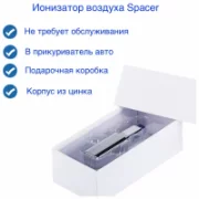EcoHitek Spacer отзывы