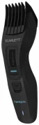 Машинка для стрижки Scarlett SC-HC63C79 отзывы владельцев