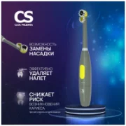 Зубная щетка CS Medica CS-466-M отзывы владельцев