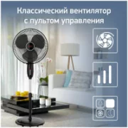 Вентилятор Tefal VF3910F0 отзывы владельцев