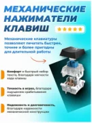 Клавиатура AULA F2066 отзывы владельцев