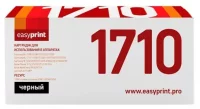Картридж EasyPrint LS-1710 U, совместимый отзывы владельцев