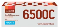 Картридж EasyPrint LX-6500C, совместимый отзывы владельцев