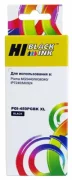 Картридж Hi-Black HB-PGI-450XL-PGBk отзывы владельцев