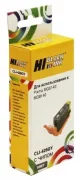 Картридж Hi-Black HB-CLI-426GY, совместимый отзывы владельцев