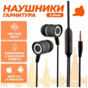 CRONAX Premium C3 отзывы