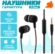 CRONAX Premium C1 отзывы