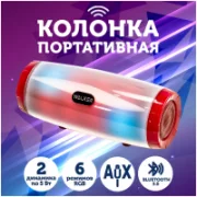 WALKER WSP-120 отзывы