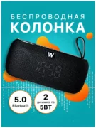 WALKER WSP-150 отзывы