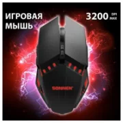 Мышь SONNEN Z5 отзывы владельцев