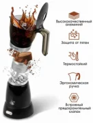 Кофеварка Endever Costa-1006 отзывы владельцев