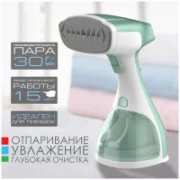 Отпариватель ENDEVER Odyssey Q-455 отзывы владельцев