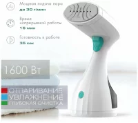 Отпариватель VLK SORENTO-5100 отзывы владельцев