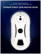 Стеклоочиститель WIEKK WK-WC-01 отзывы владельцев