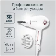 Фен Rowenta Volumizer CV6135 отзывы владельцев