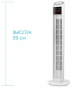 Вентилятор Coolfort CF-2011 отзывы владельцев