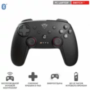 Геймпад Trust GXT 1230 Muta отзывы владельцев