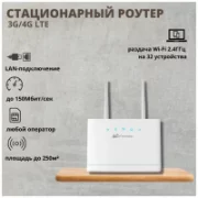 CPE B311 отзывы