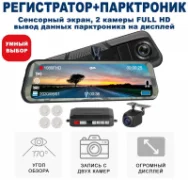 Видеорегистратор Blackview xz7 ASSIST PRO отзывы владельцев