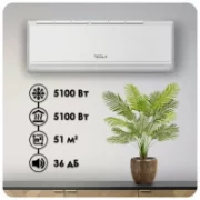 Кондиционер Tesla TARIEL Inverter TT51EXC1-1832IA отзывы владельцев
