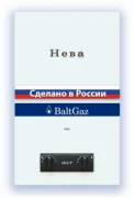 Нева 4513 P отзывы