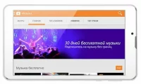 Смартфон EXPLAY Tornado отзывы владельцев