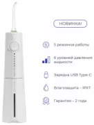 Ирригатор Revyline RL 610 отзывы владельцев