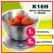 Кухонные весы TAKARA K16H отзывы владельцев