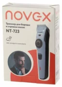 Триммер Novex NT-723 отзывы владельцев