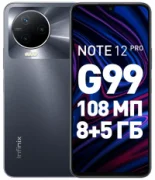 Смартфон Infinix NOTE 12 PRO отзывы владельцев