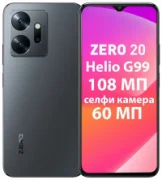Смартфон Infinix ZERO 20 отзывы владельцев