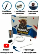 Наушники Microgadgets Exam Lite отзывы владельцев