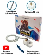 Наушники Microgadgets MG+ отзывы владельцев