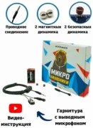 Наушники Microgadgets Exam Standart отзывы владельцев