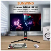 Монитор SunWind SUN-M24BG120 отзывы владельцев