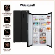 Weissgauff WSBS 600 NoFrost Inverter отзывы