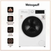 Стиральная машина Weissgauff WM 58141 DS Inverter Steam отзывы владельцев