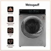 Стиральная машина Weissgauff WM 879 Diamond Inverter Steam отзывы владельцев