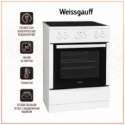 Weissgauff WES E1V07 W отзывы