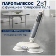 Пылесос Morphy Richards MR3200 отзывы владельцев