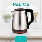 Чайник RELICE RL-180 / / 18 отзывы владельцев