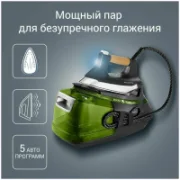 Утюг Rowenta SILENCE STEAM PRO DG9266F0 отзывы владельцев