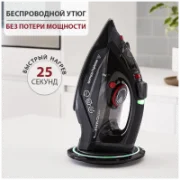Утюг Morphy Richards easyCHARGE Power 303251 отзывы владельцев