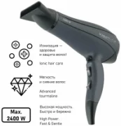 Scarlett SC-HD70I54 отзывы