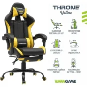 Кресло VMMGAME VMM GAME THRONE YELLOW отзывы владельцев