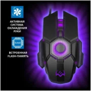 Мышь SVEN RX-G880 отзывы владельцев